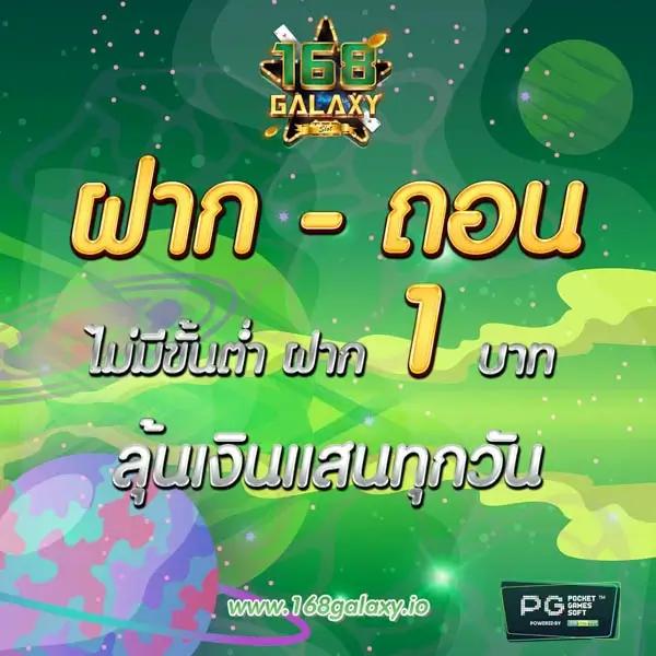 slot24th เว็บตรง สล็อต ฝากถอนออโต้ ไม่ผ่านเอเย่นต์ 2026