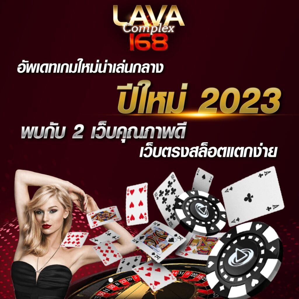 slot66 เว็บตรง สล็อต ฝากถอนออโต้ ไม่ผ่านเอเย่นต์ 2026