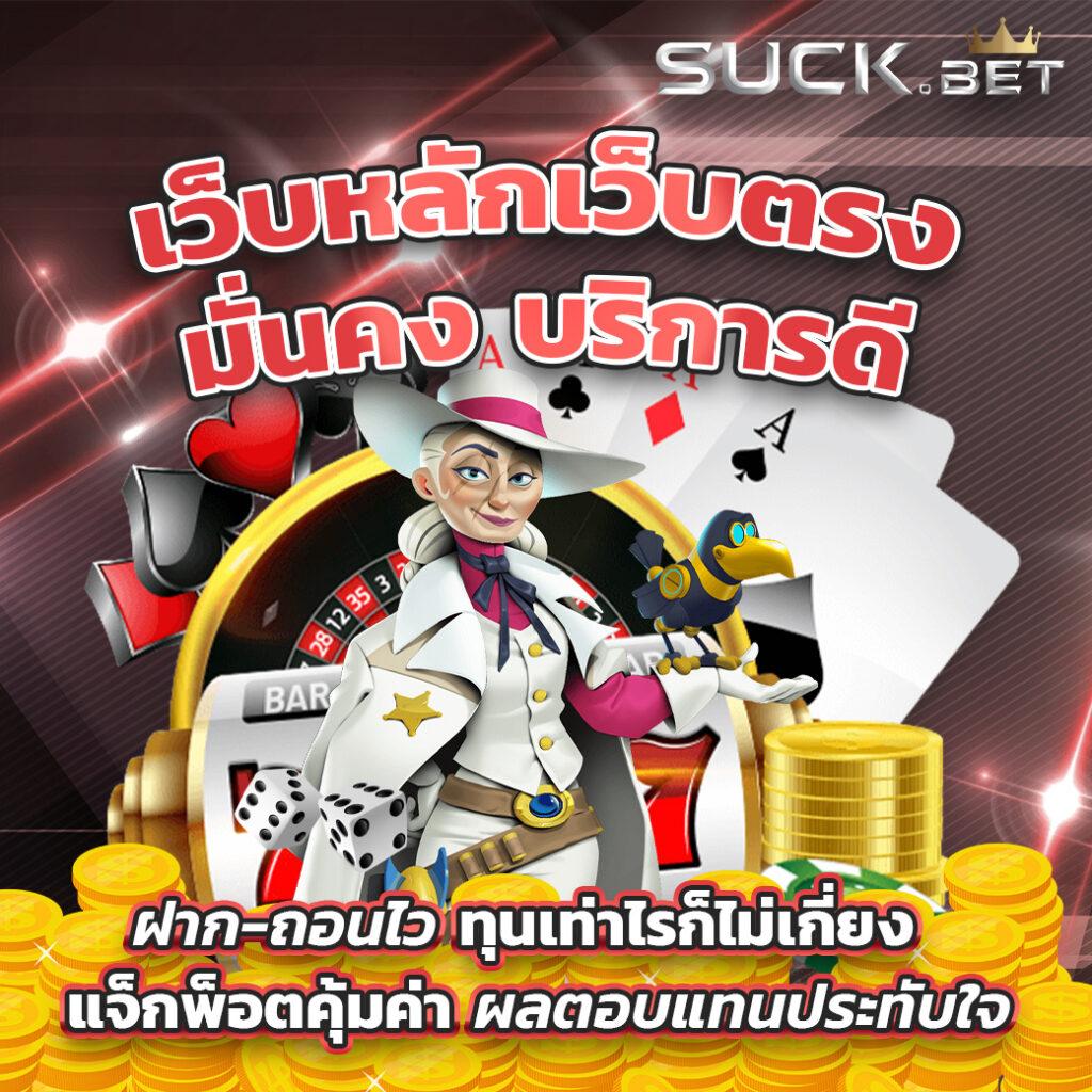 slot777 เว็บตรง สล็อต ฝากถอนออโต้ ไม่ผ่านเอเย่นต์ 2026