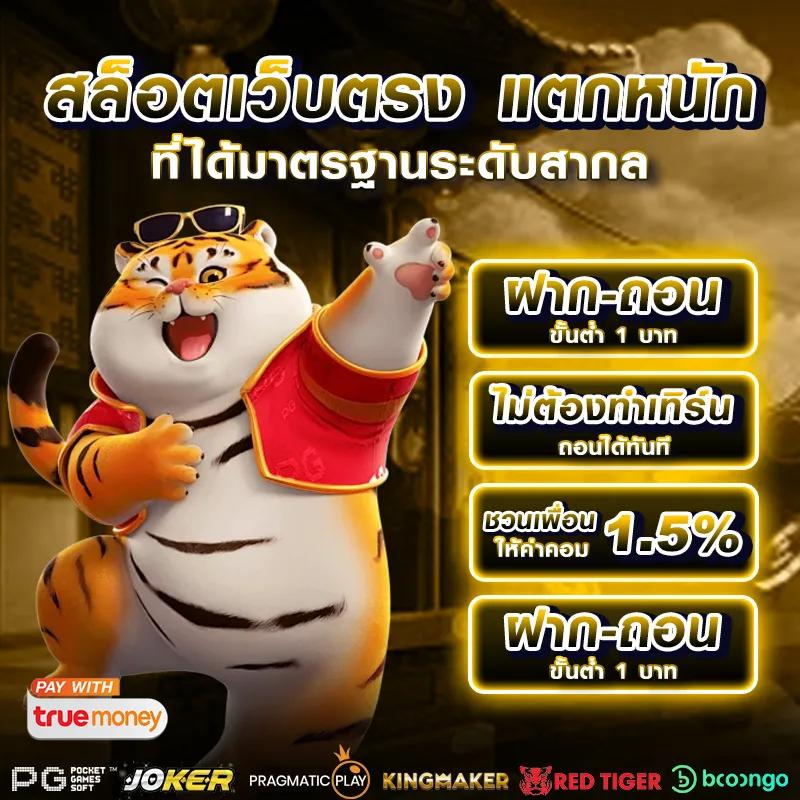 slot demo เว็บตรง สล็อต ฝากถอนออโต้ ไม่ผ่านเอเย่นต์ 2026