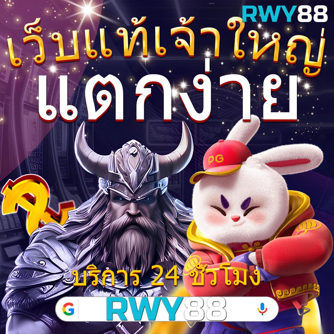 slot wallet 789 เว็บตรง สล็อต ฝากถอนออโต้ ไม่มีเอเย่นต์ 2026