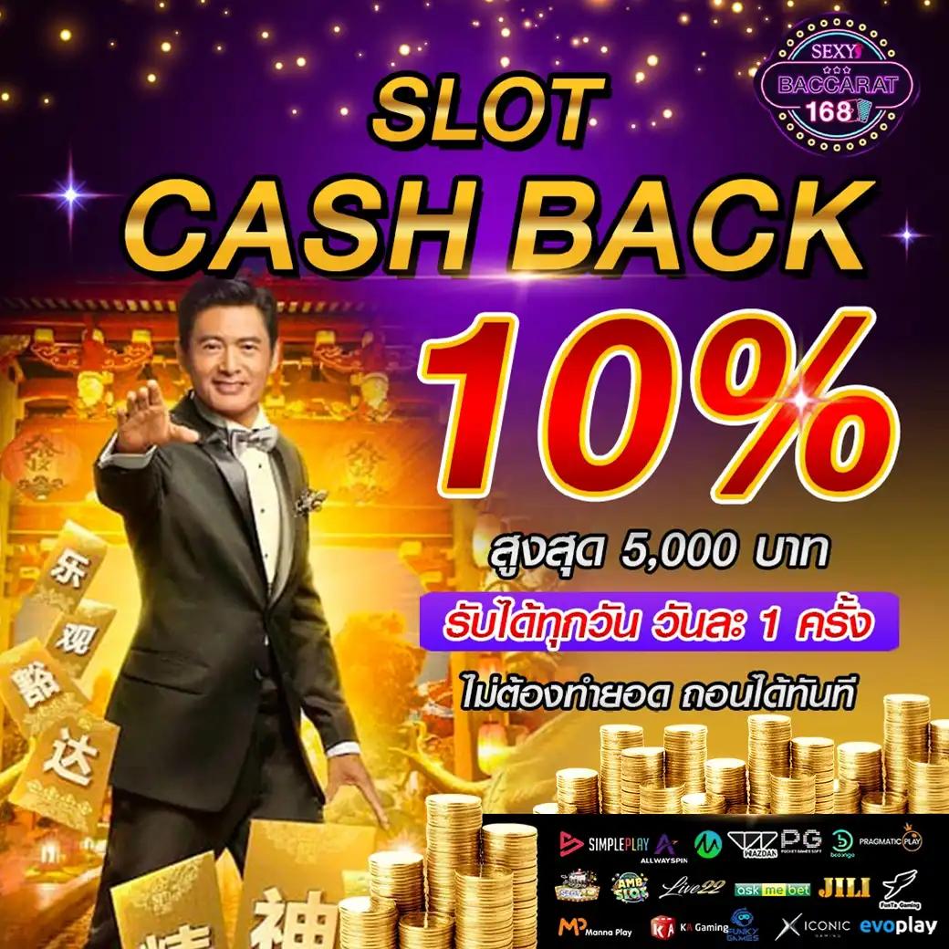 slot ทดลองเล่น เว็บตรง สล็อต ฝากถอนออโต้ ไม่ผ่านเอเย่นต์ 2026