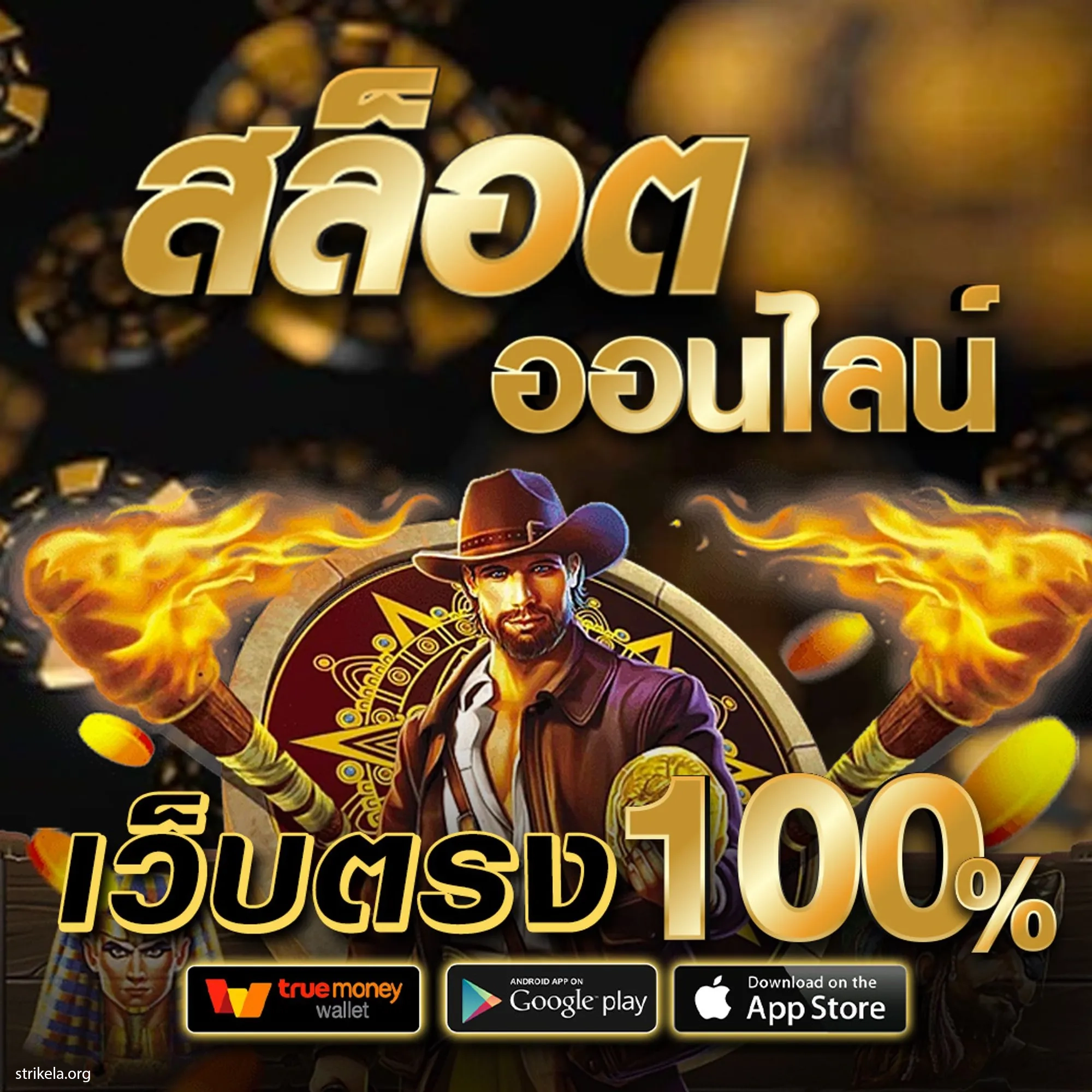super slot เว็บตรง สล็อต ฝากถอนออโต้ ไม่ผ่านเอเย่นต์ 2026