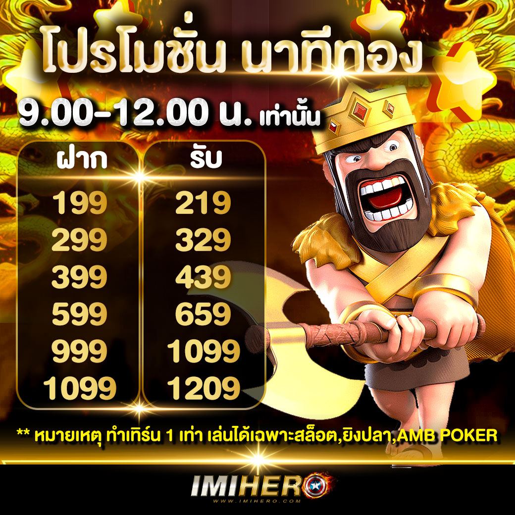superslot game เว็บตรง สล็อต ฝากถอนออโต้ ไม่ผ่านเอเย่นต์ 2026