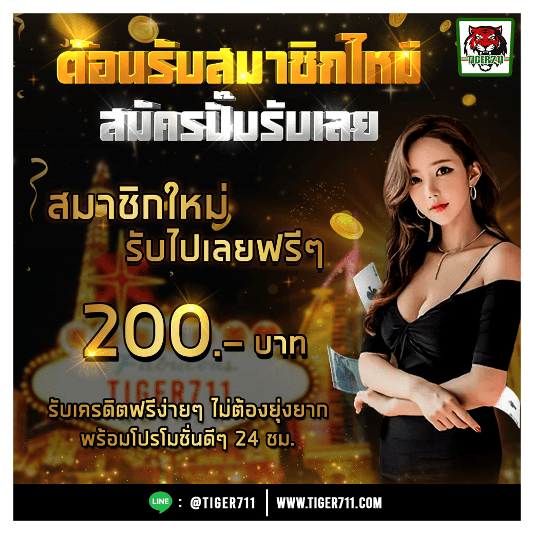 t2b bet เว็บตรง สล็อต ฝากถอนออโต้ ไม่ผ่านเอเย่นต์ 2026