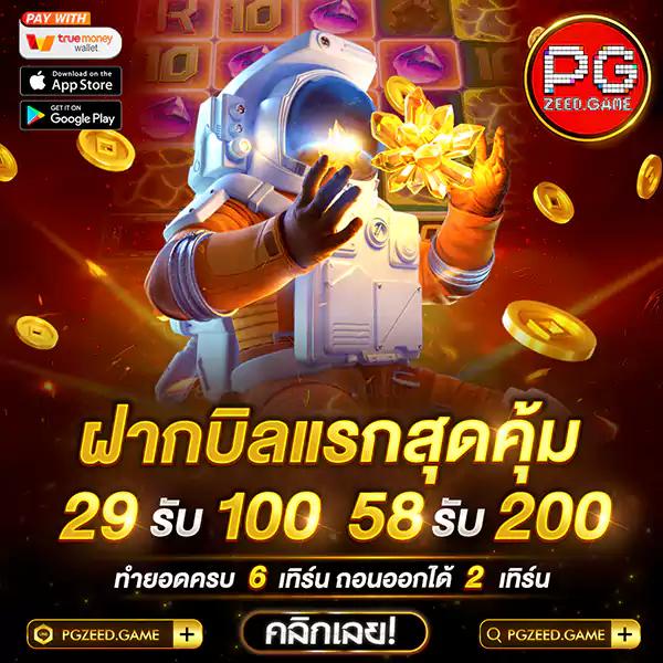 th2 vip เว็บตรง สล็อต ฝากถอนออโต้ ไม่ผ่านเอเย่นต์ 2026