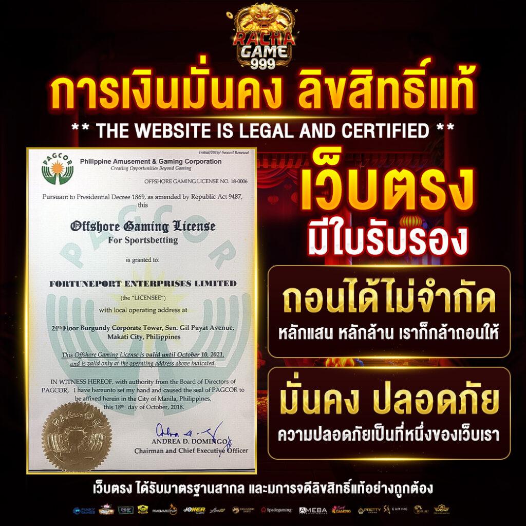 theonebet เว็บตรง สล็อต ฝากถอนออโต้ ไม่ผ่านเอเย่นต์ 2026