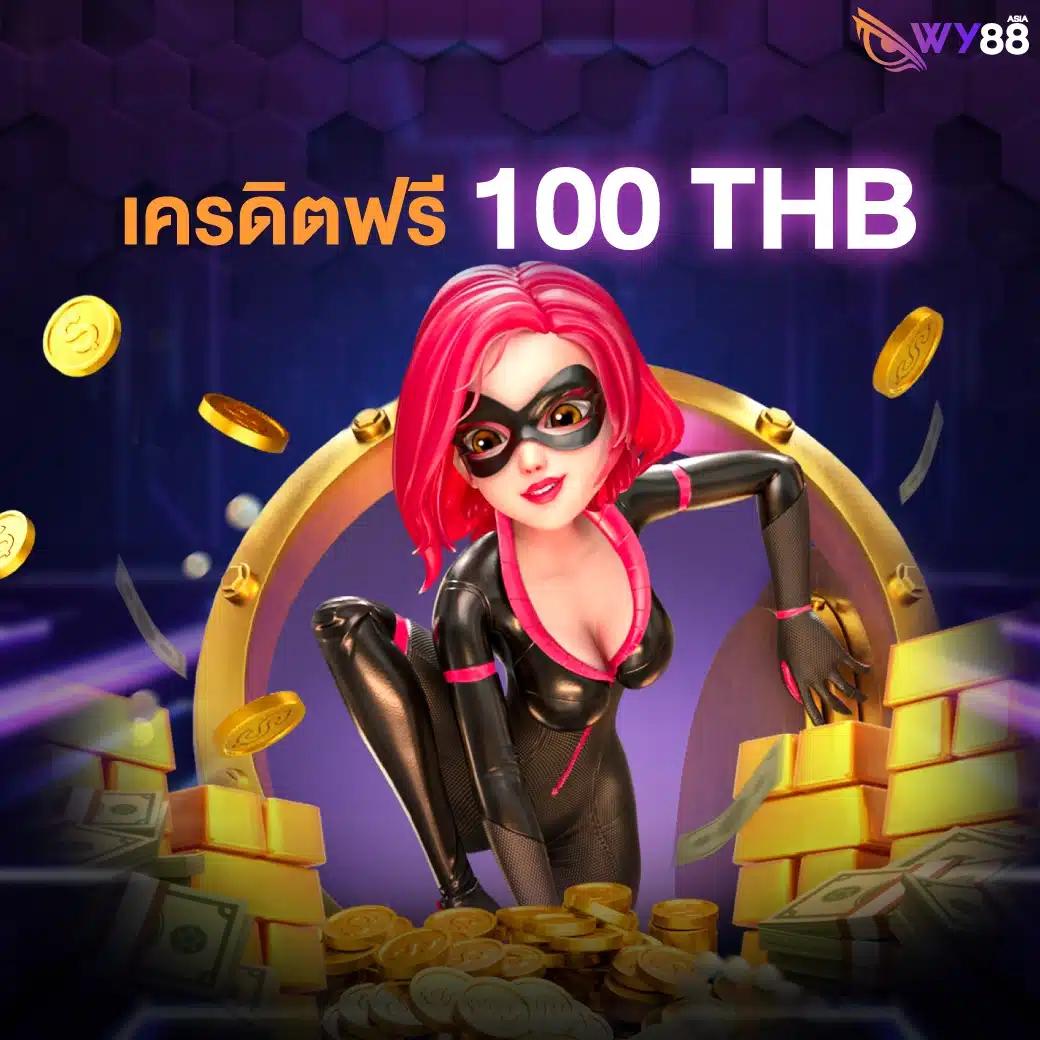 thoth789 เว็บตรงสล็อต ฝากถอนออโต้ ไม่ผ่านเอเย่นต์ 2026