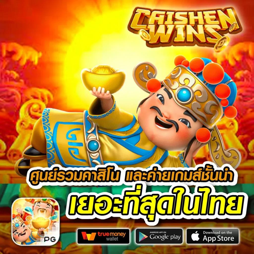 tiger88 เว็บตรง สล็อต ฝากถอนออโต้ ไม่ผ่านเอเย่นต์ 2026