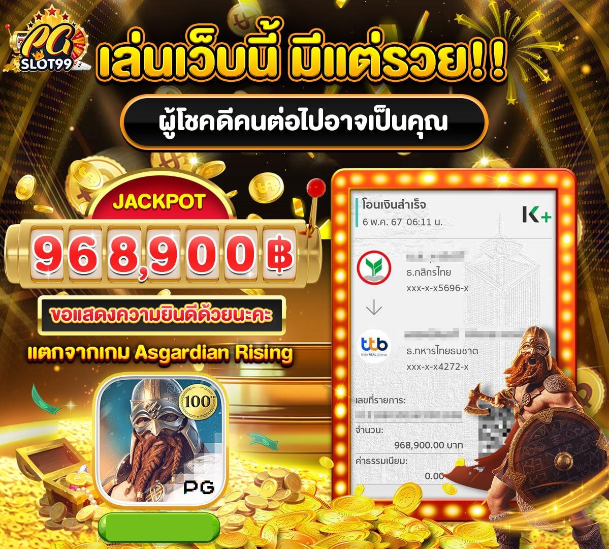 tk9bet เว็บตรง สล็อต ฝากถอนออโต้ ไม่ผ่านเอเย่นต์ 2026