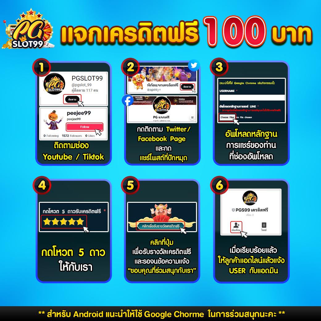 topone987 เว็บตรง สล็อต ฝากถอนออโต้ ไม่ผ่านเอเย่นต์ 2026