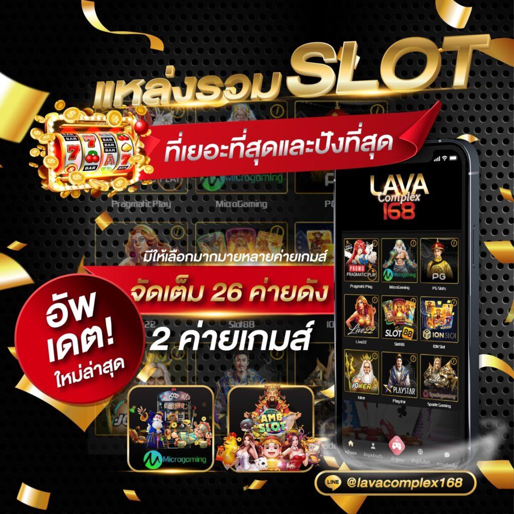tw2x เว็บตรง สล็อต ฝากถอนออโต้ ไม่ผ่านเอเย่นต์ 2026