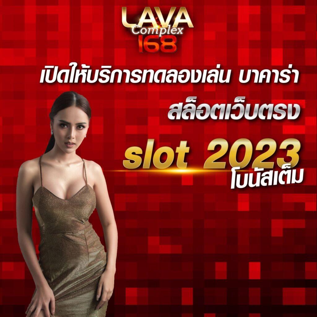 ufa168 เข้าสู่ระบบ เว็บตรง สล็อต ฝากถอนออโต้ ไม่ผ่านเอเย่นต์ 2026