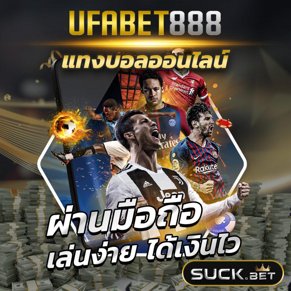 ufa289 เว็บตรง สล็อต ฝากถอนออโต้ ไม่ผ่านเอเย่นต์ 2026