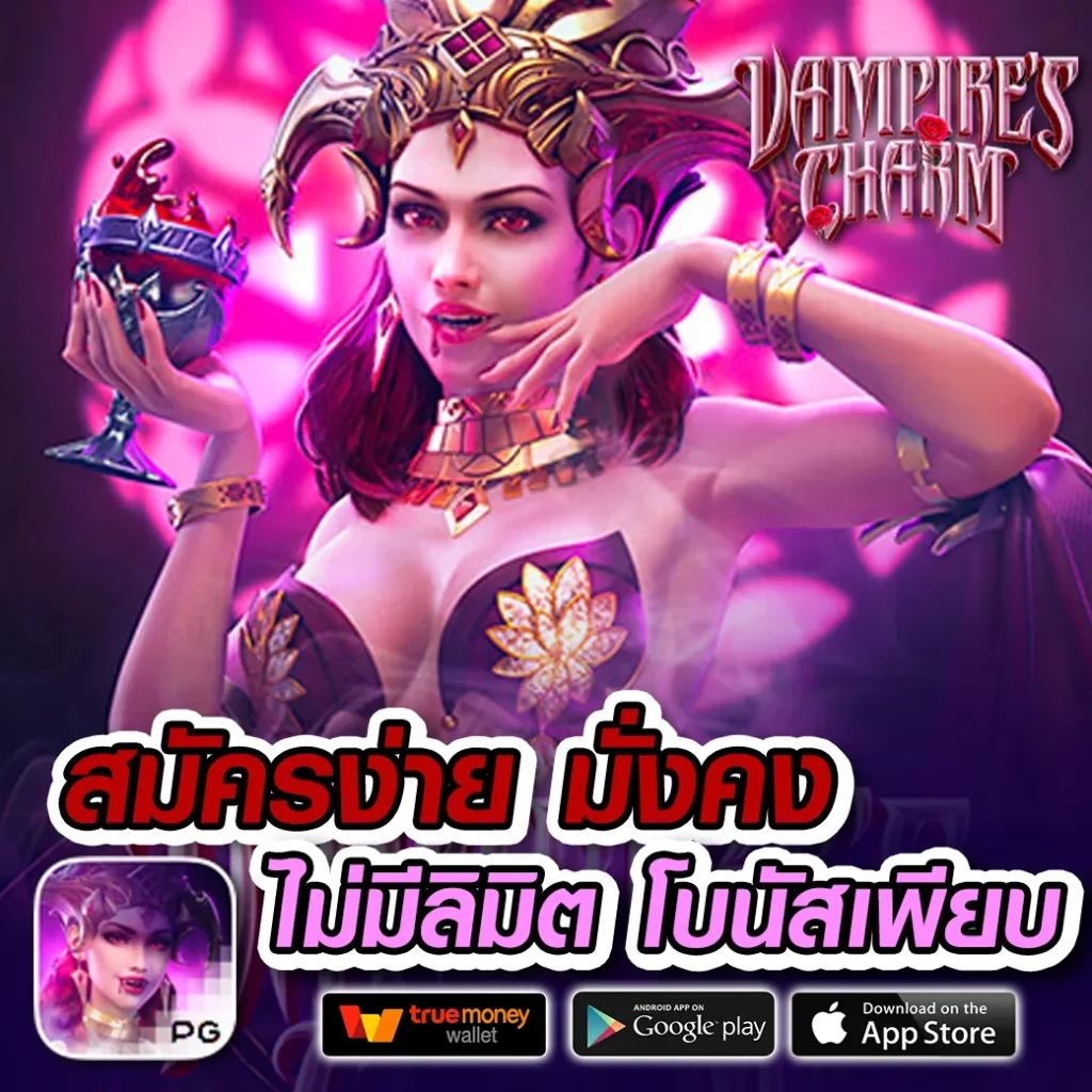 ufa345 เว็บตรง สล็อต ฝากถอนออโต้ ไม่ผ่านเอเย่นต์ 2026