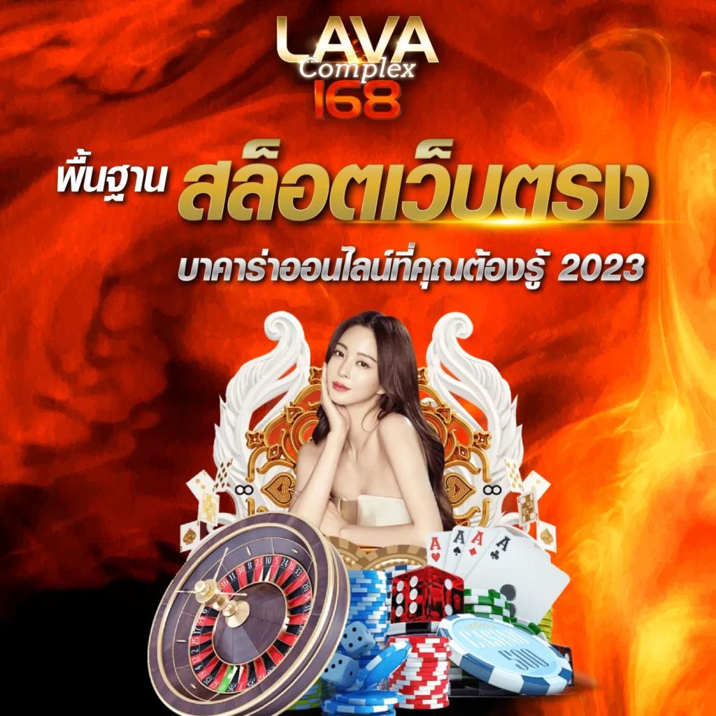 ufa678 เว็บตรง สล็อต ฝากถอนออโต้ ไม่ผ่านเอเย่นต์ 2026