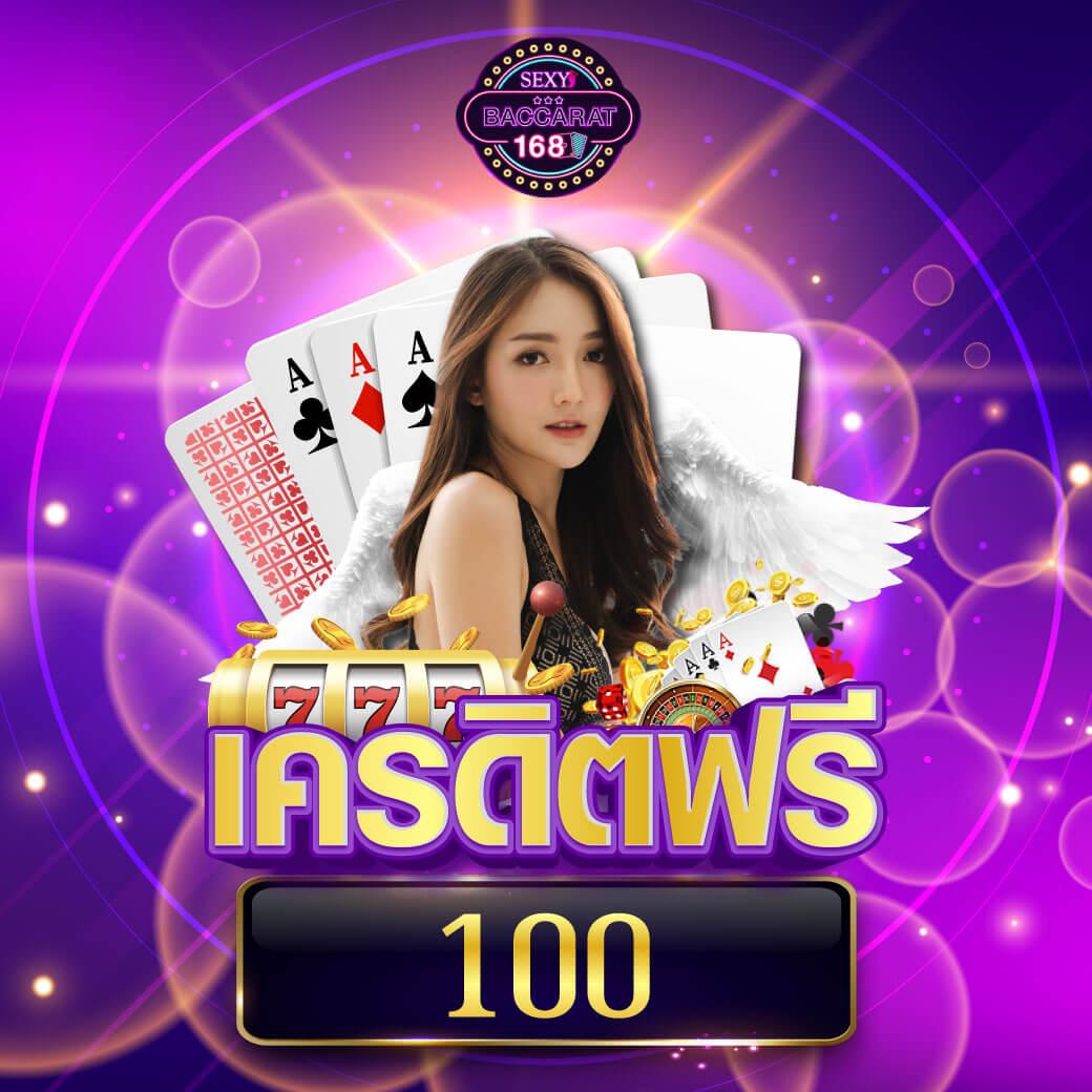 ufa747 เข้าสู่ระบบ เว็บตรงสล็อต ฝากถอนออโต้ ไม่ผ่านเอเย่นต์ 2026