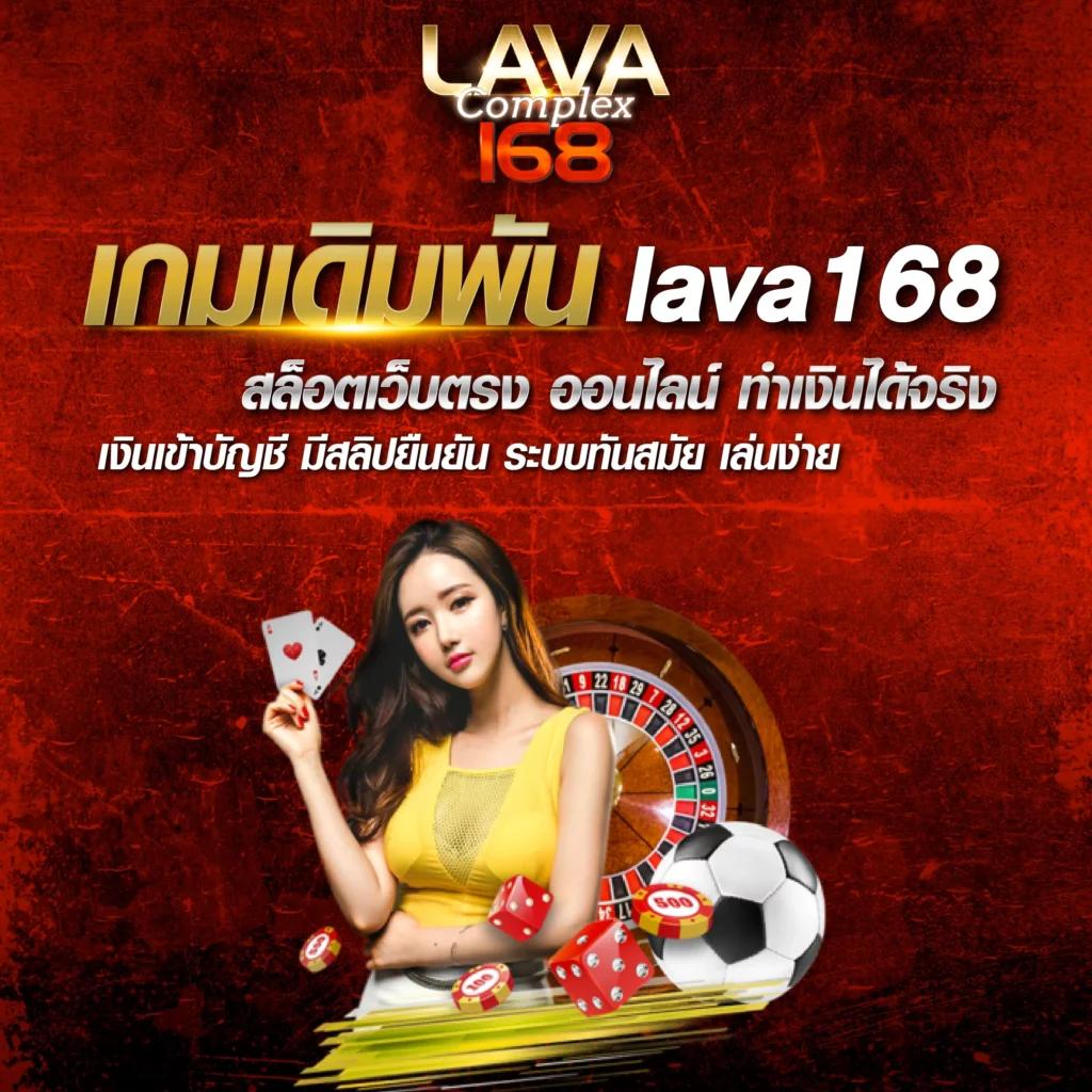 ufa888 ทางเข้า ufabet มือถือ เว็บตรง สล็อต ฝากถอนออโต้ ไม่ผ่านเอเย่นต์ 2026