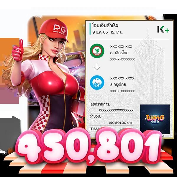 ufa888pro เว็บตรง สล็อต ฝากถอนออโต้ ไม่ผ่านเอเย่นต์ 2026