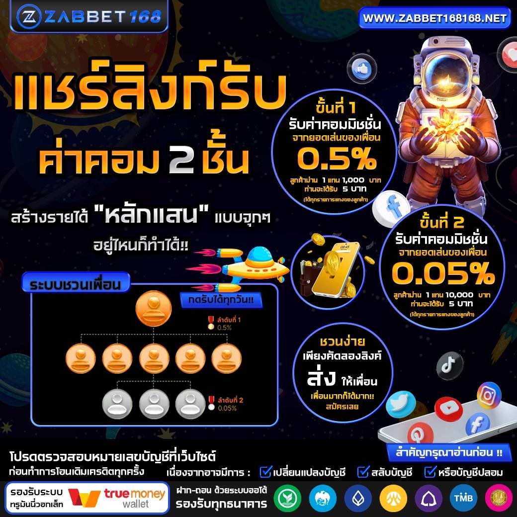ufabet369 สล็อต เว็บตรง ฝากถอนออโต้ ไม่ผ่านเอเย่นต์ 2026