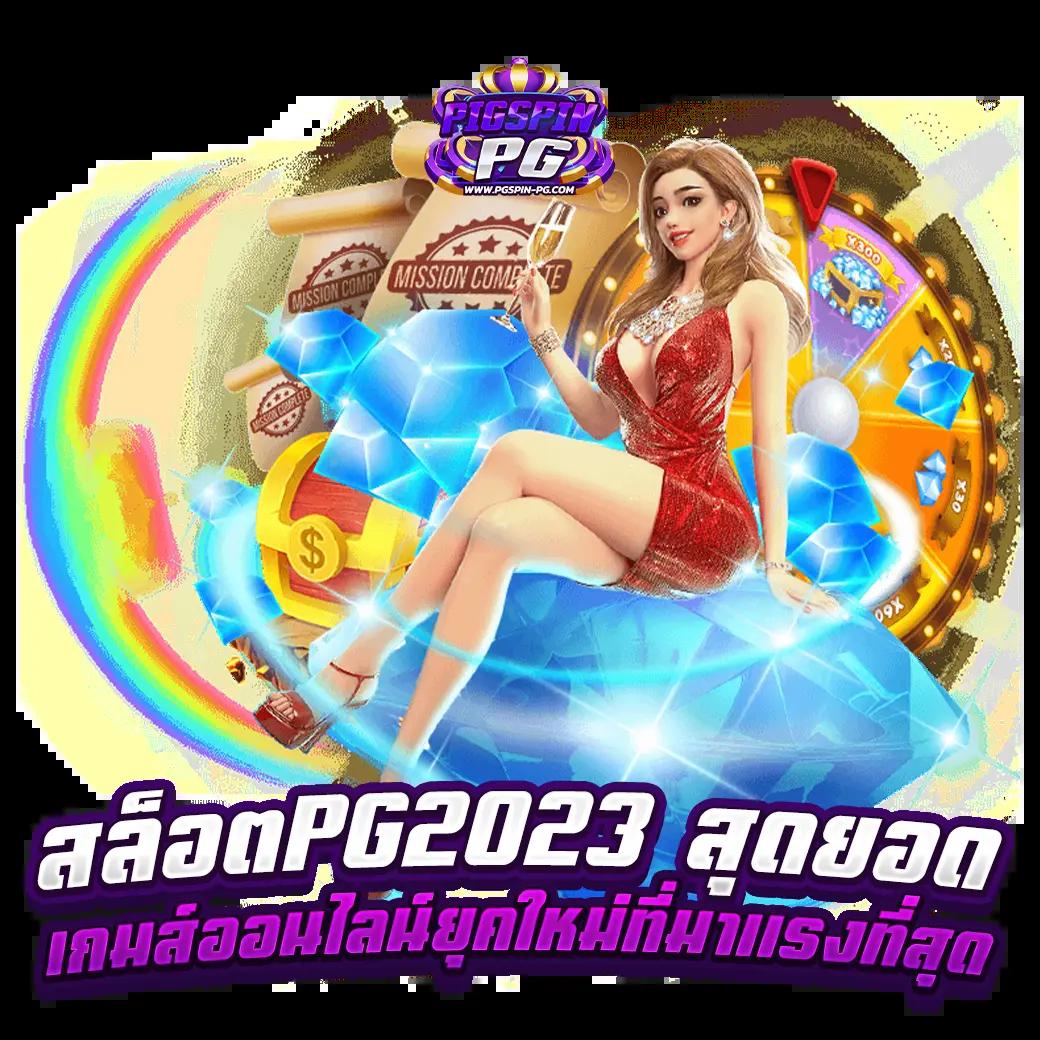 ufabet777 เว็บตรงสล็อต ฝากถอนออโต้ ไม่ผ่านเอเย่นต์ 2026