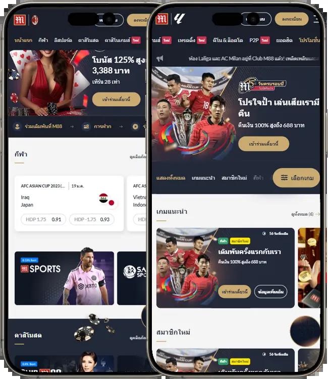 ufabet mobile เว็บตรง สล็อต ฝากถอนออโต้ ไม่ผ่านเอเย่นต์ 2026