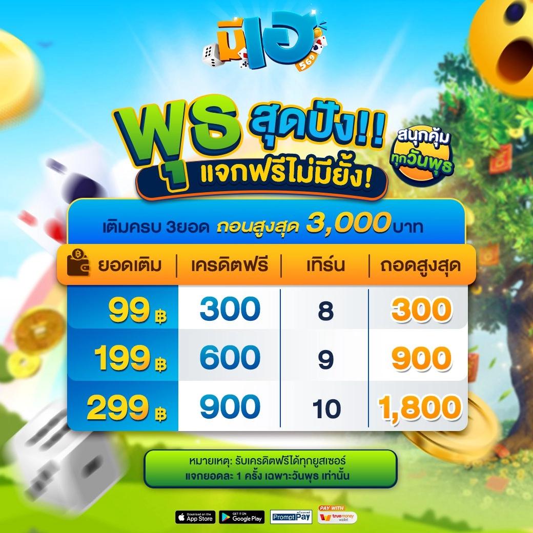 ufadragon168 เว็บตรง สล็อต ฝากถอนออโต้ ไม่ผ่านเอเย่นต์ 2026