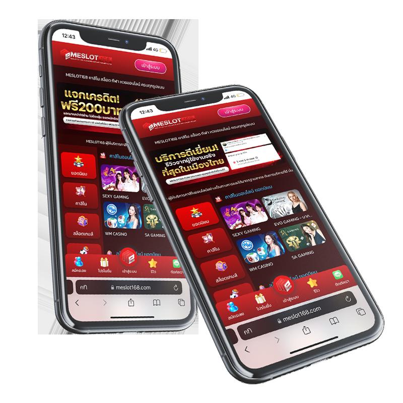 ufaonebet เว็บตรง สล็อต ฝากถอนออโต้ ไม่ผ่านเอเย่นต์ 2026