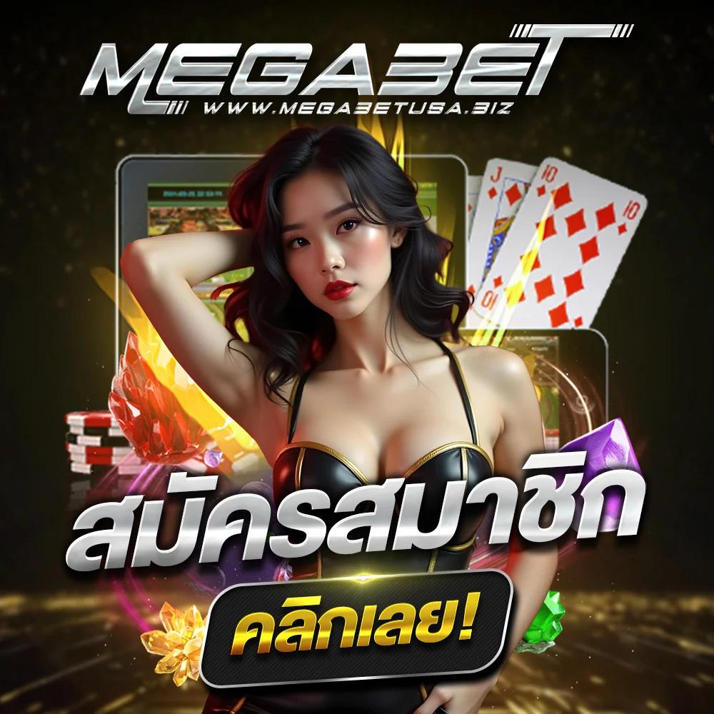up2bet เว็บตรง สล็อต ฝากถอนออโต้ ไม่ผ่านเอเย่นต์ 2026