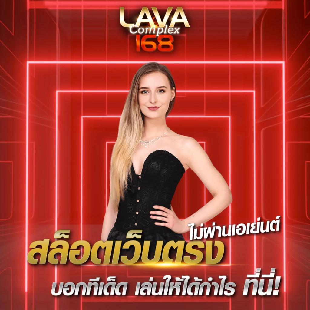 uplay168 เว็บตรง สล็อต ฝากถอนออโต้ ไม่ผ่านเอเย่นต์ 2026