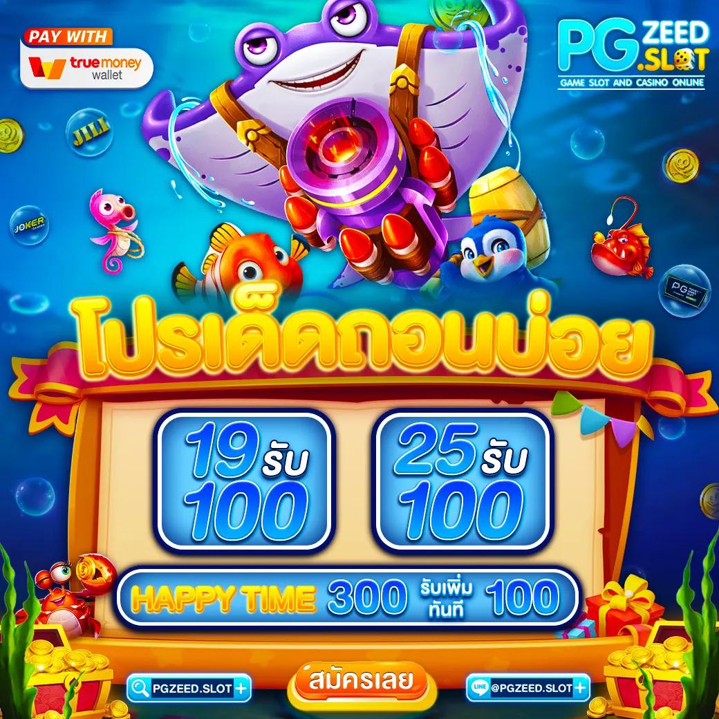 vegus666 เว็บตรง สล็อต ฝากถอนออโต้ ไม่ผ่านเอเย่นต์ 2026