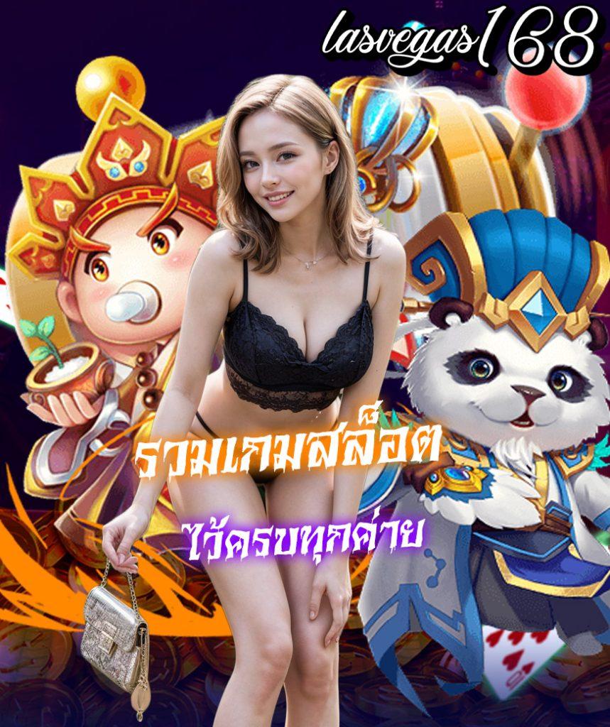 w69 slot ทาง เข้า เว็บตรง สล็อต ฝากถอนออโต้ ไม่ผ่านเอเย่นต์ 2026