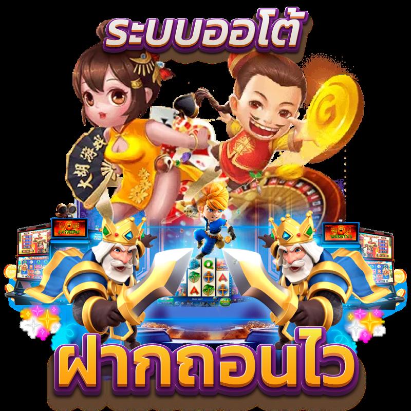 w69th เว็บตรง สล็อต ฝากถอนออโต้ ไม่ผ่านเอเย่นต์ 2026