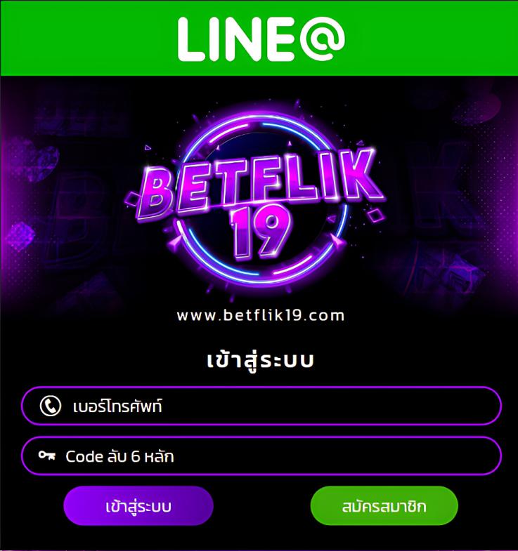 w88 เว็บตรง สล็อต ฝากถอนออโต้ ไม่ผ่านเอเย่นต์ 2026