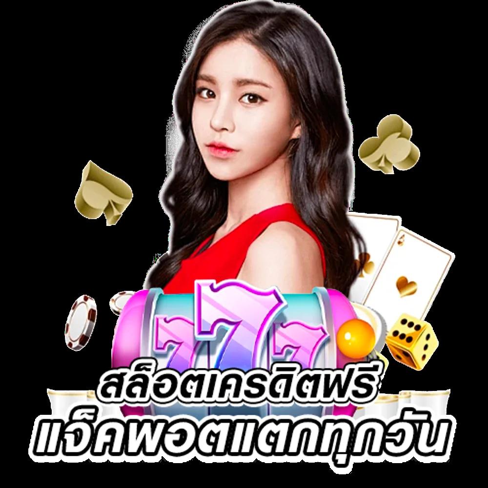 whanmhoo569 เว็บตรงสล็อต ฝากถอนออโต้ ไม่ผ่านเอเย่นต์ 2026
