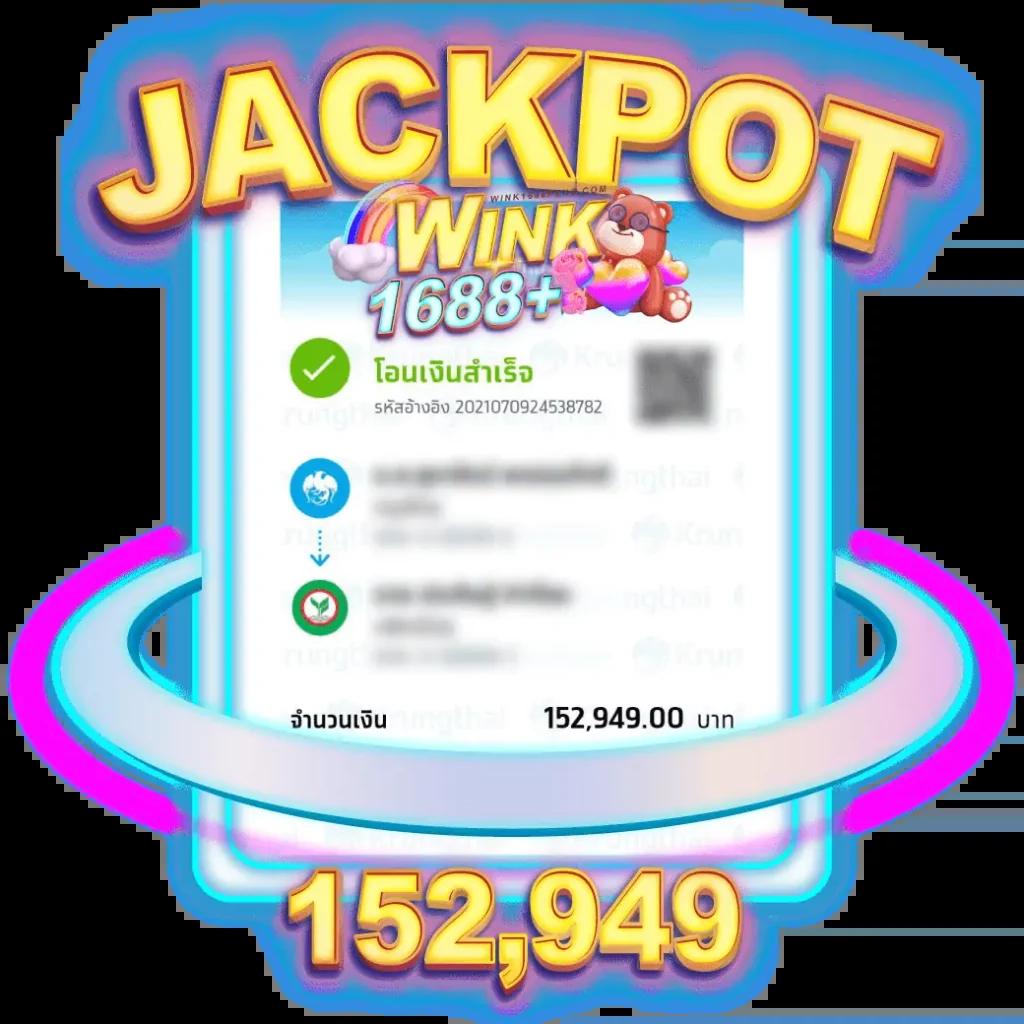 win1bet สล็อต เว็บตรง ฝากถอนออโต้ ไม่ผ่านเอเย่นต์ 2026