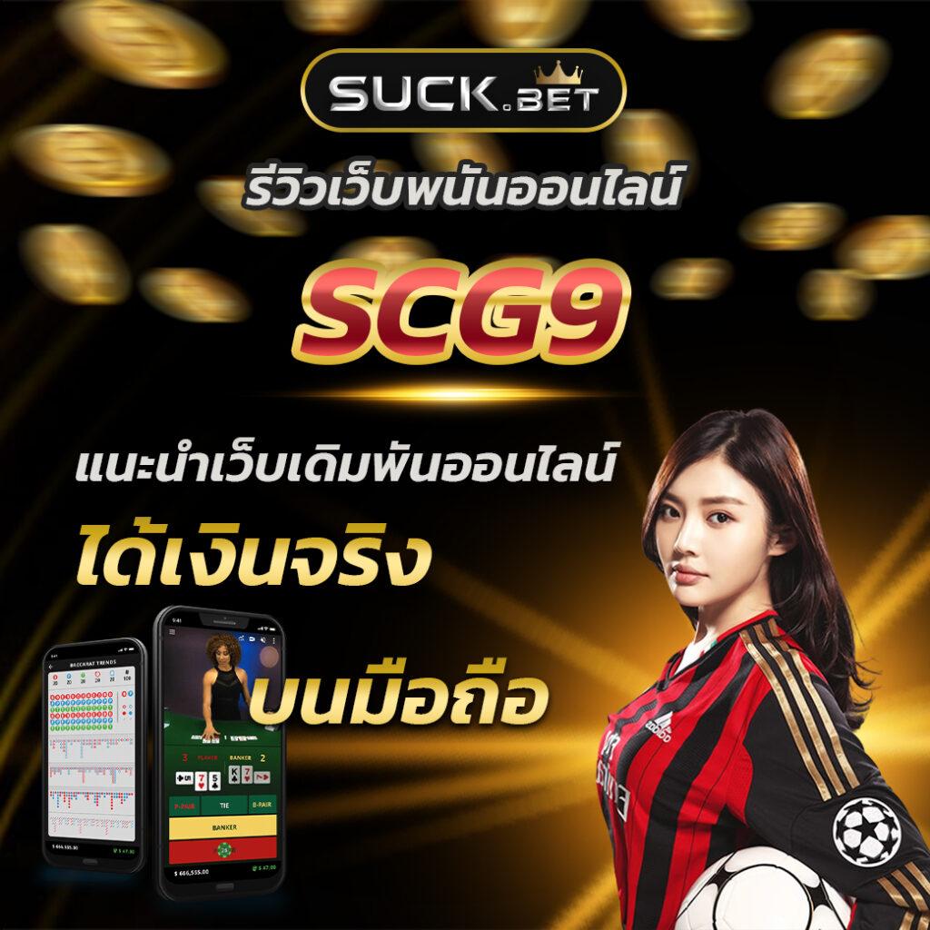 wing4u เว็บตรง สล็อต ฝากถอนออโต้ ไม่ผ่านเอเย่นต์ 2026