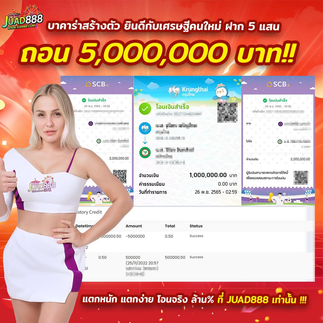 wink123plus เว็บตรง สล็อต ฝากถอนออโต้ ไม่ผ่านเอเย่นต์ 2026