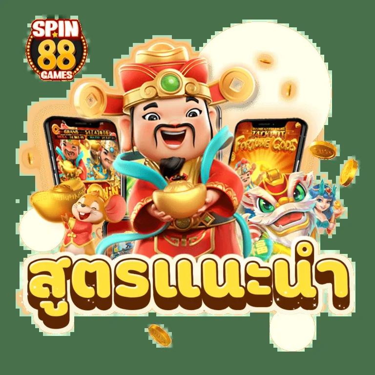 wm casino เว็บตรง สล็อต ฝากถอนออโต้ ไม่ผ่านเอเย่นต์ 2026