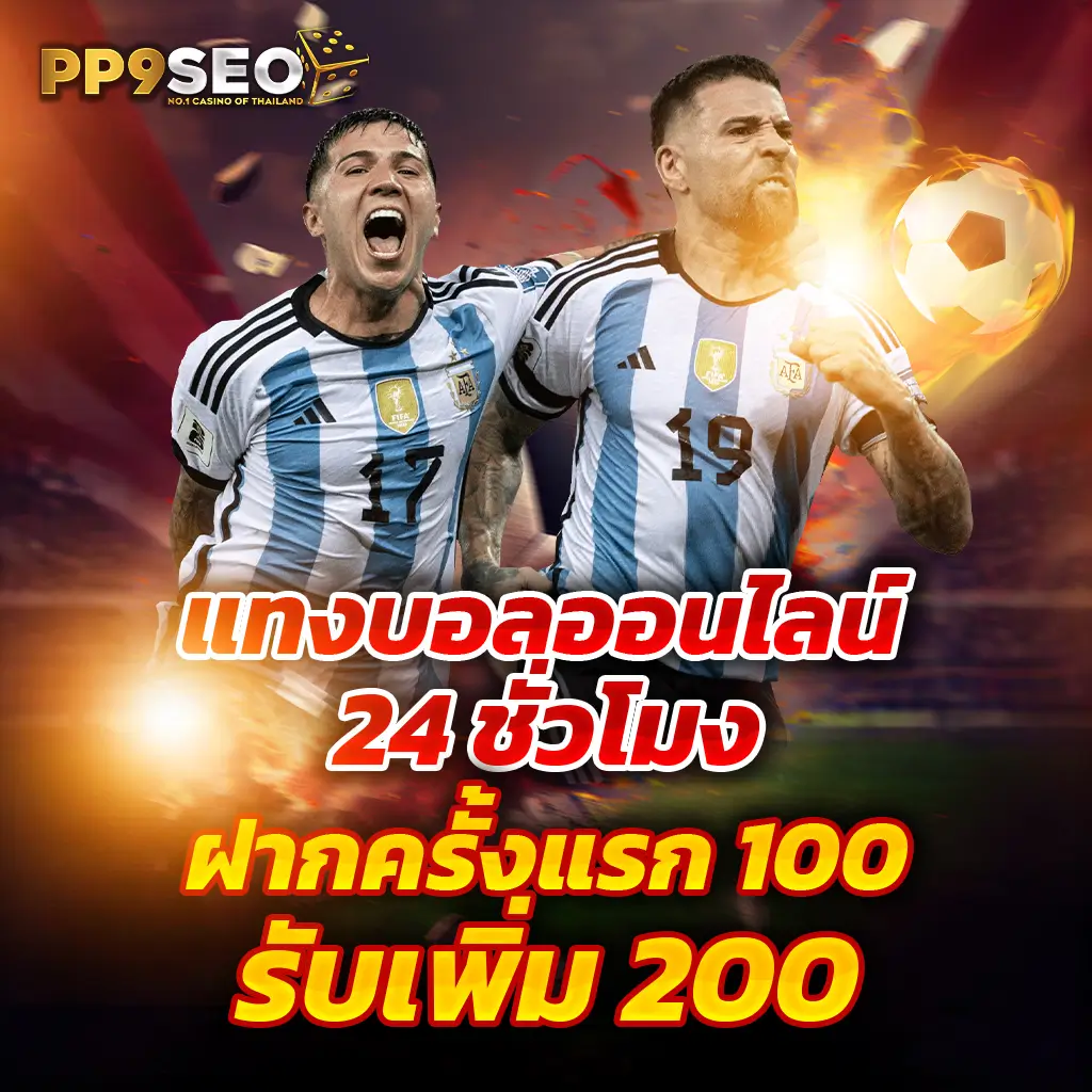 wow191 เว็บตรง สล็อต ฝากถอนออโต้ ไม่ผ่านเอเย่นต์ 2026