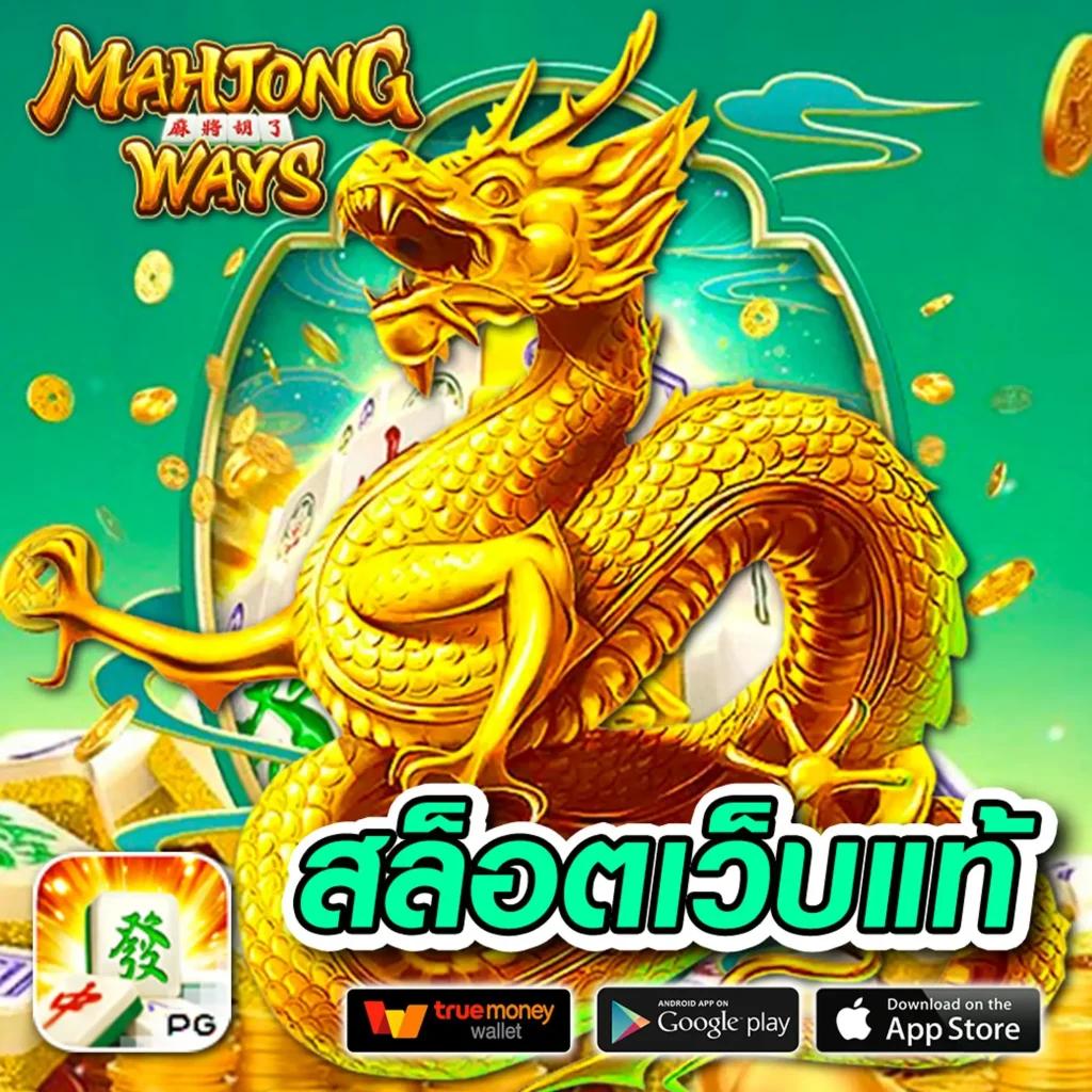 wow99 เว็บตรง สล็อต ฝากถอนออโต้ ไม่ผ่านเอเย่นต์ 2026