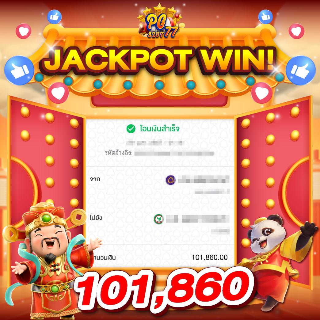 wowslot66 เว็บตรง สล็อต ฝากถอนออโต้ ไม่ผ่านเอเย่นต์ 2026