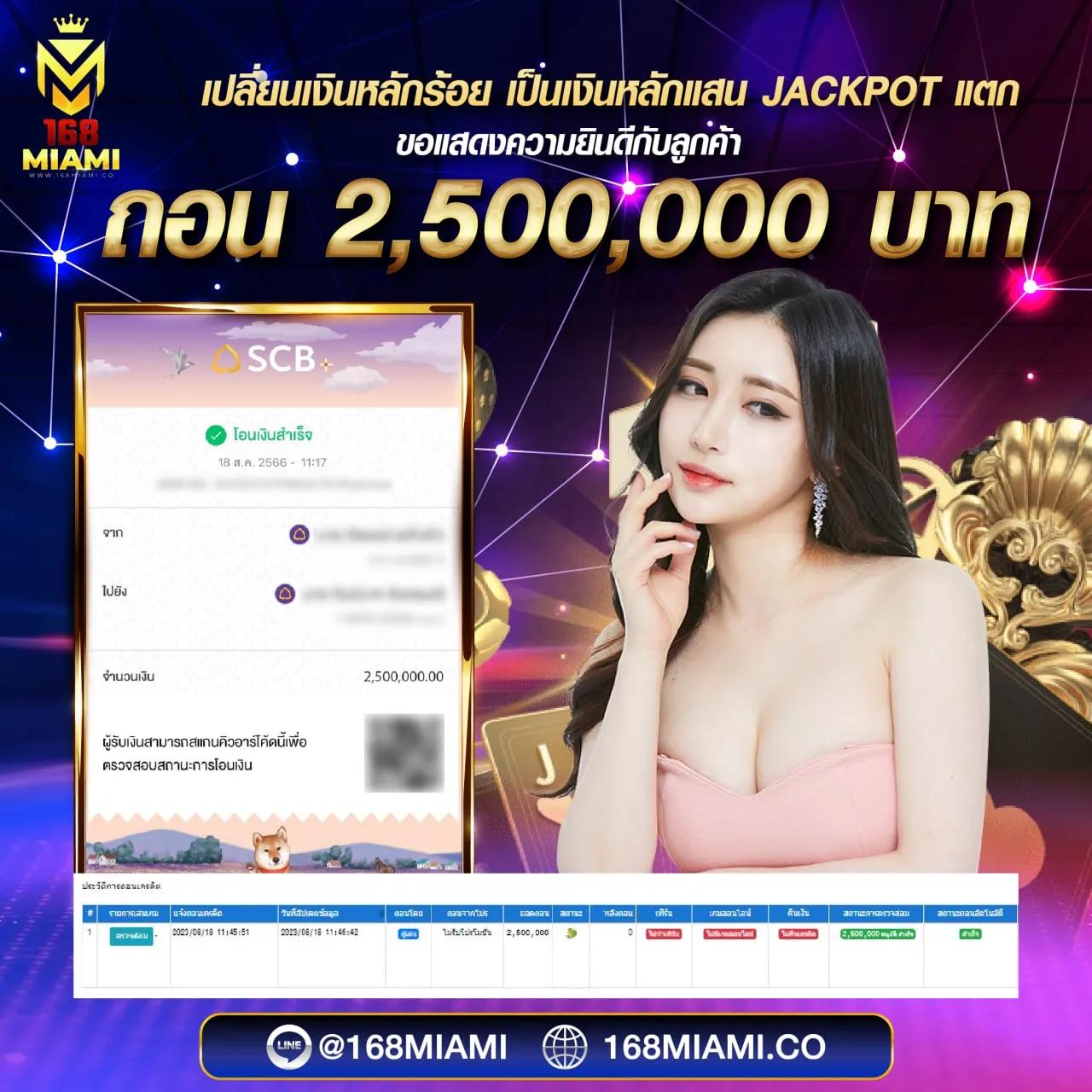 wowslot888 เว็บตรง สล็อต ฝากถอนออโต้ ไม่ผ่านเอเย่นต์ 2026