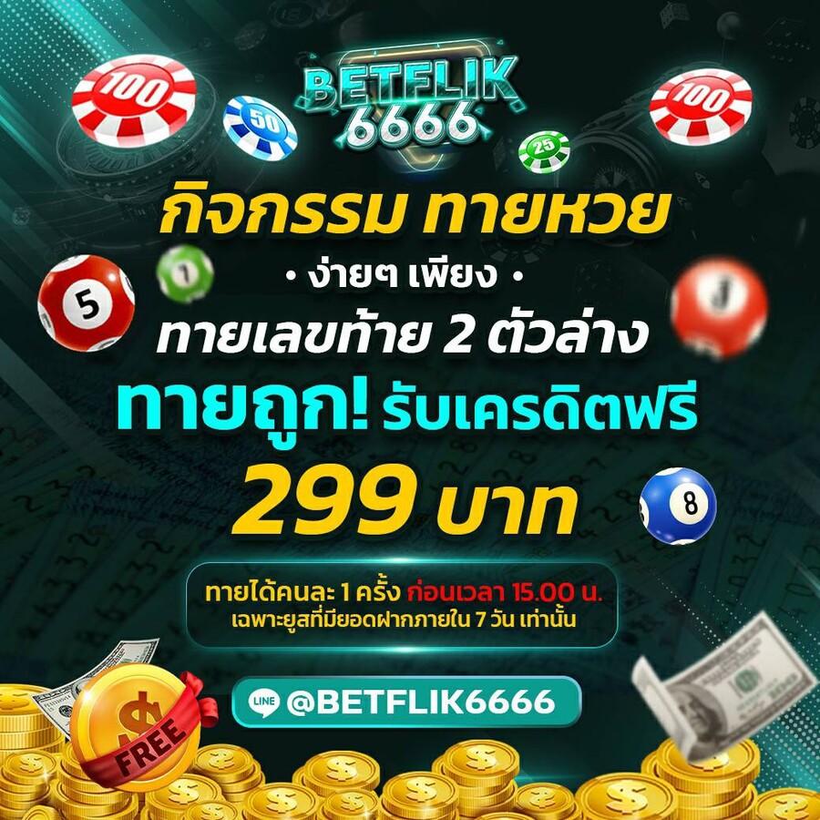 x4rich เว็บตรง สล็อต ฝากถอนออโต้ ไม่ผ่านเอเย่นต์ 2026