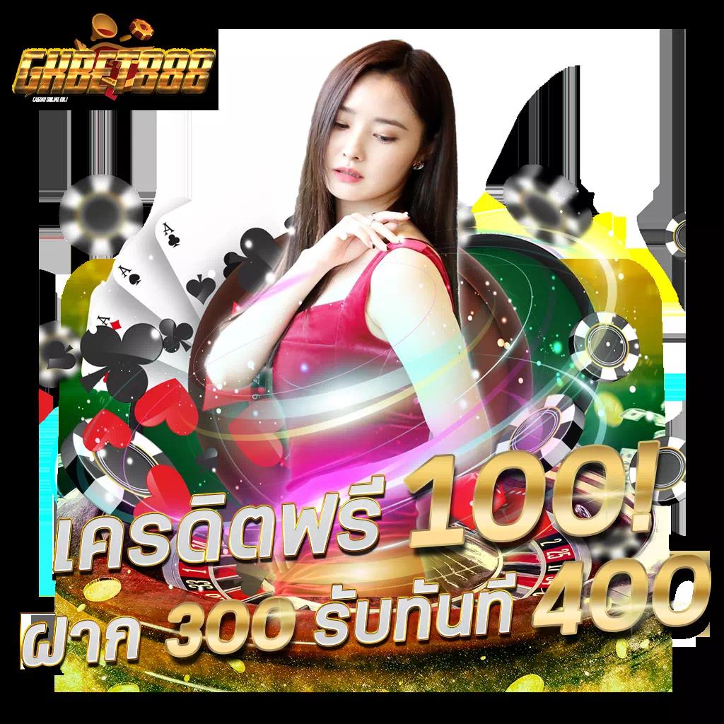xoxclub slot เว็บตรง สล็อต ฝากถอนออโต้ ไม่ผ่านเอเย่นต์ 2026