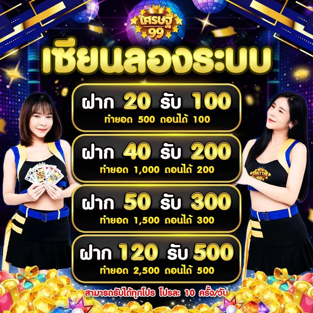 z16 bet เว็บตรง สล็อต ฝากถอนออโต้ ไม่ผ่านเอเย่นต์ 2026