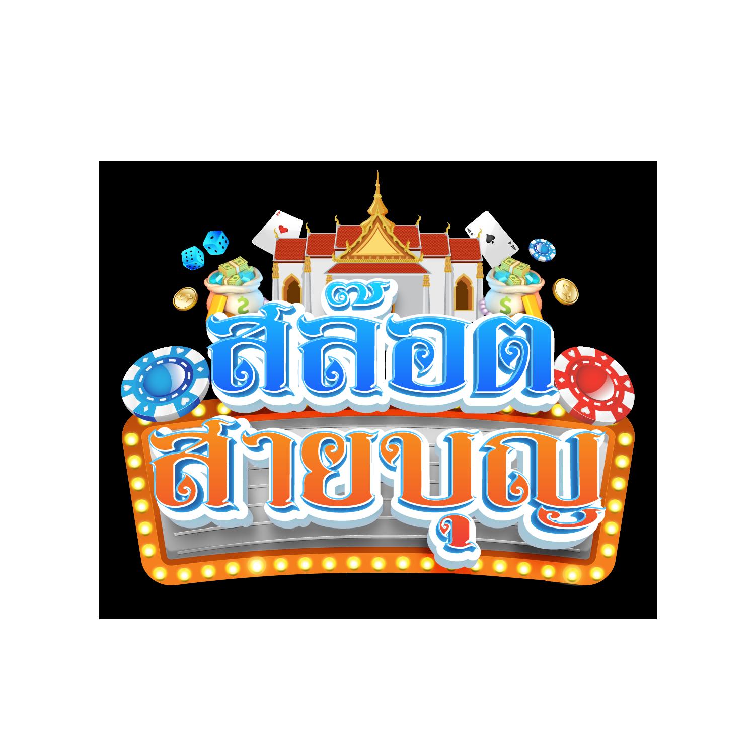 zeed456 เว็บตรง สล็อต ฝากถอนออโต้ ไม่ผ่านเอเย่นต์ 2026