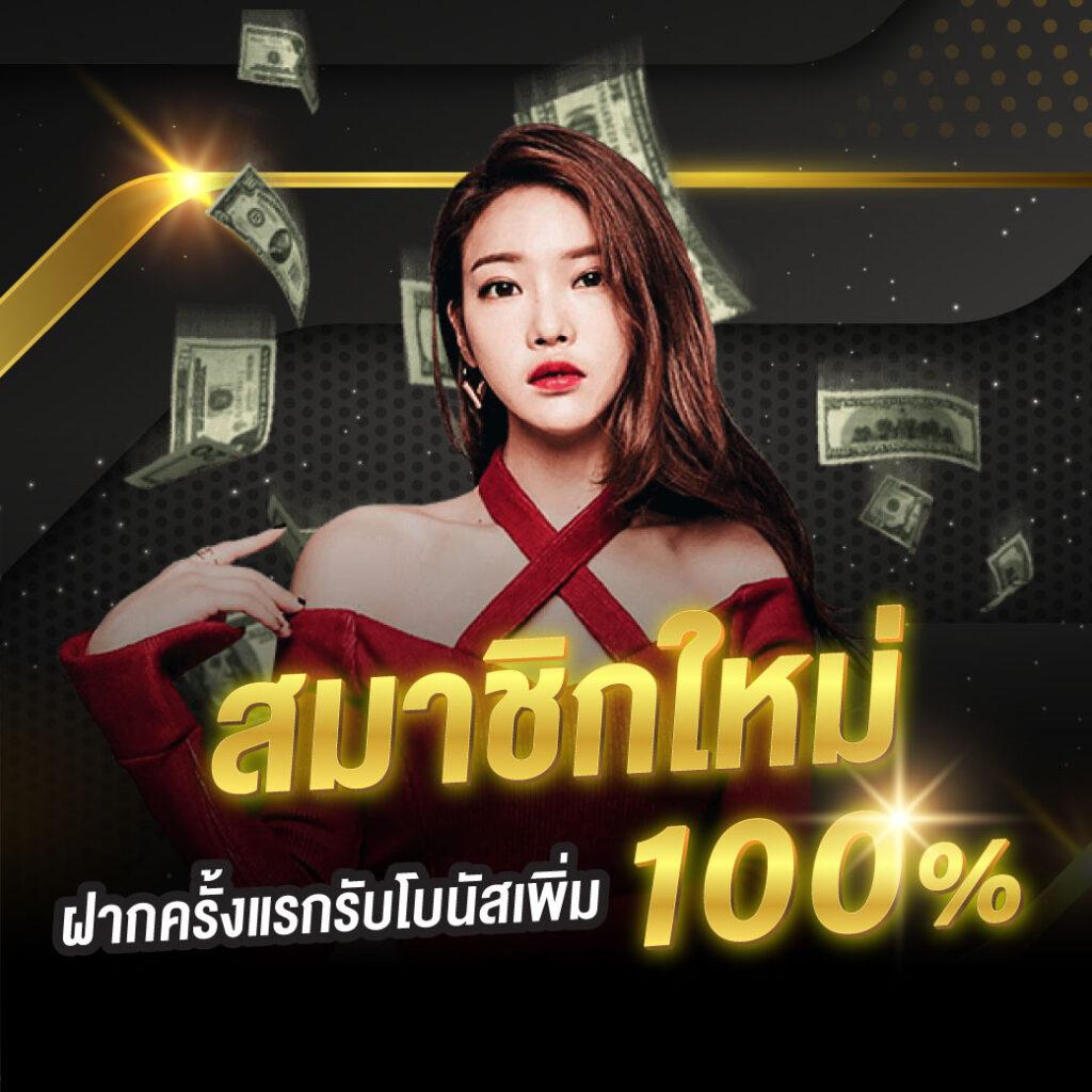 zeegame สล็อต เว็บตรง ฝากถอนออโต้ ไม่ผ่านเอเย่นต์ 2026