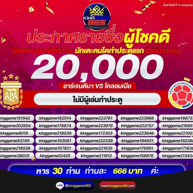 zuka168 เว็บตรง สล็อต ฝากถอนออโต้ ไม่ผ่านเอเย่นต์ 2026