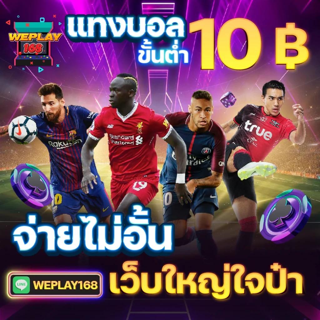 ซื้อหวยออนไลน์ lotto เว็บตรง สล็อต ฝากถอนออโต้ ไม่ผ่านเอเย่นต์ 2026